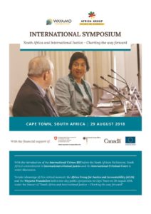29 August 2018 - Cape Town Symposium Report